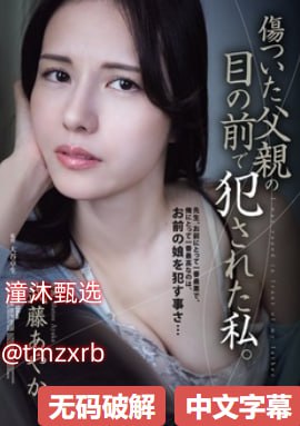 日本丝袜av影视先锋,メイリン モデルコレクション メ,观看免费无删减完整版